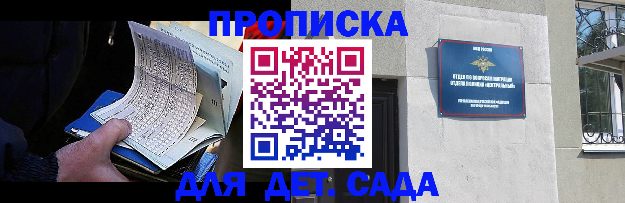 пропишу в квартире в Гусеве