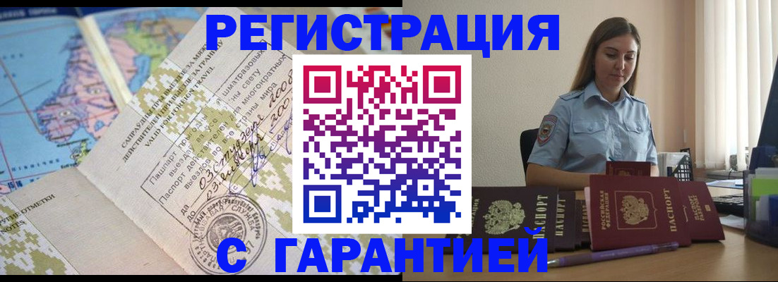 регистрация для дет. сада в Гусеве